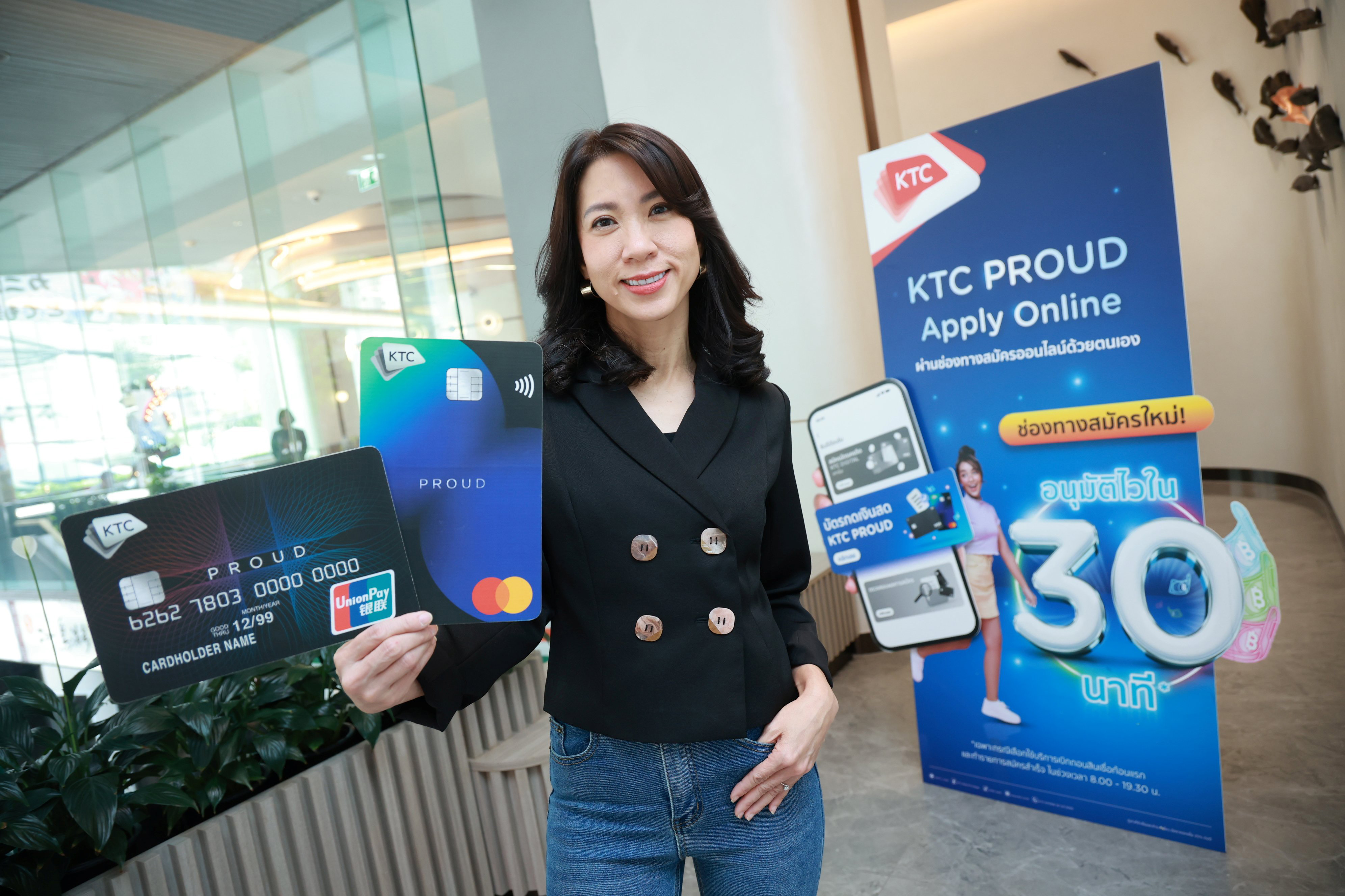 KTC PROUD ผนึก 4 พันธมิตร แบ่งเบาภาระผู้บริโภค เสิร์ฟดีลผ่อน 0% นาน 24 เดือน
