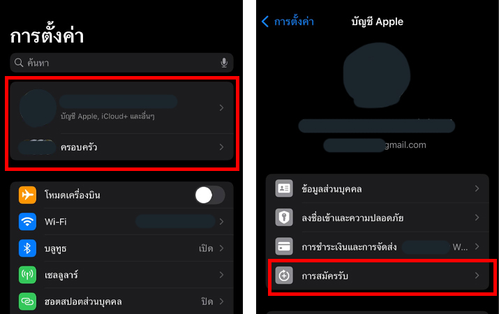 วิธียกเลิกแอพเสียเงิน iOS Android ยกเลิกสมัครแอพทั้งหมดทำยังไง ปี 2025 3