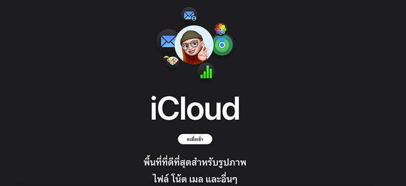 วิธีล้างเครื่องไอโฟนทำยังไง รีเซ็ตไอโฟนให้เหมือนเครื่องใหม่ทำยังไงปี 2025 3