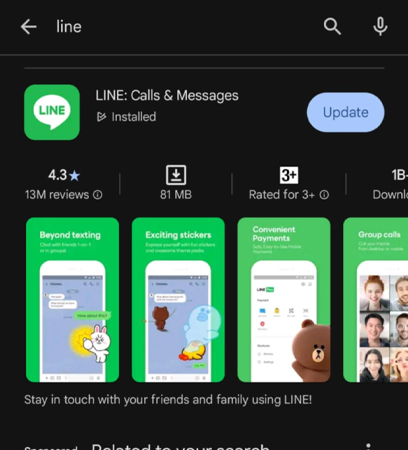 วิธีแก้ไลน์ไม่แจ้งเตือน Android iPhone ไลน์ไม่เด้งต้องเข้าแอพทำยังไง 2568 5