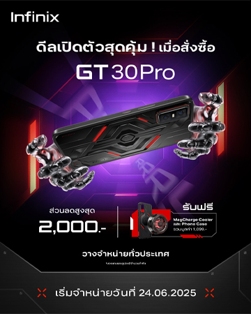สเปค Infinix GT 30 Pro ราคา เปิดตัว เข้าไทย รีวิว สเปค 2025 3