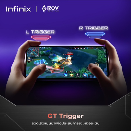 สเปค Infinix GT 30 Pro ราคา เปิดตัว เข้าไทย รีวิว สเปค 2025 6