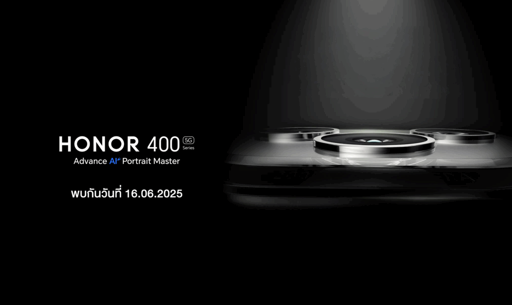 HONOR เตรียมเปิดตัว HONOR 400 Series