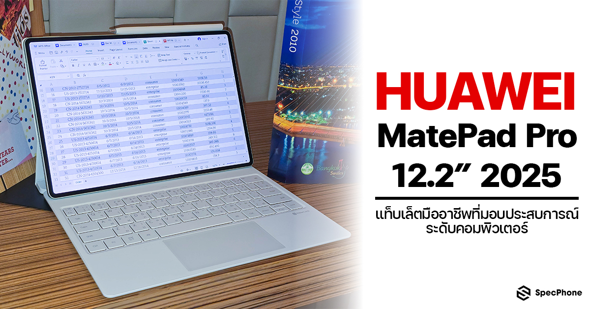 HUAWEI MatePad Pro 12.2” 2025 – แท็บเล็ตมืออาชีพที่ดีที่สุดนวัตกรรม 3-in-1 ที่มอบประสบการณ์ระดับคอมพิวเตอร์ด้วย Glide Keyboard, หน้าจอ TANDEM OLED และ PC-Level WPS Office