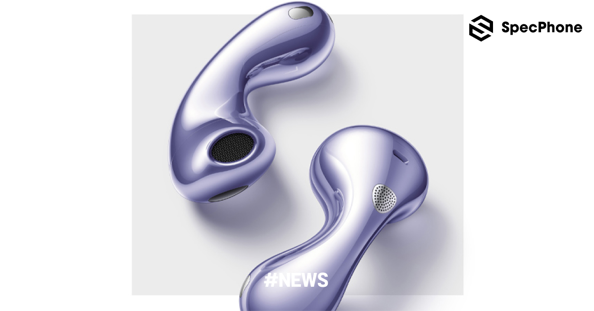 เปิดตัว HUAWEI FreeBuds 6 หูฟัง Open-Fit พร้อมไดรเวอร์คู่ เสียงดี ใส่สบาย ราคาโปรลดเหลือเพียง 3,999 บาท