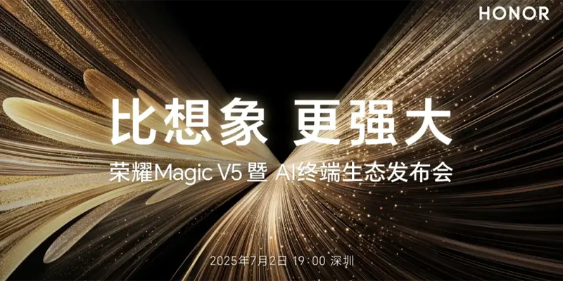 Honor Magic V5 มือถือจอพับเบาบางที่สุดในโลก เปิดตัว 2 กรกฎาคมนี้ 2025 3