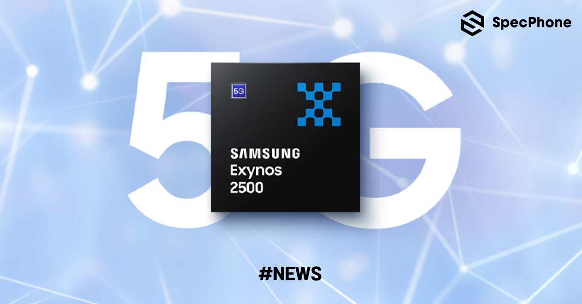 Samsung เปิดตัวชิปเรือธง Exynos 2500 (3nm GAA), CPU 10 คอร์, GPU ใหญ่ขึ้นและ AI ที่อัพเกรดให้ดีขึ้น