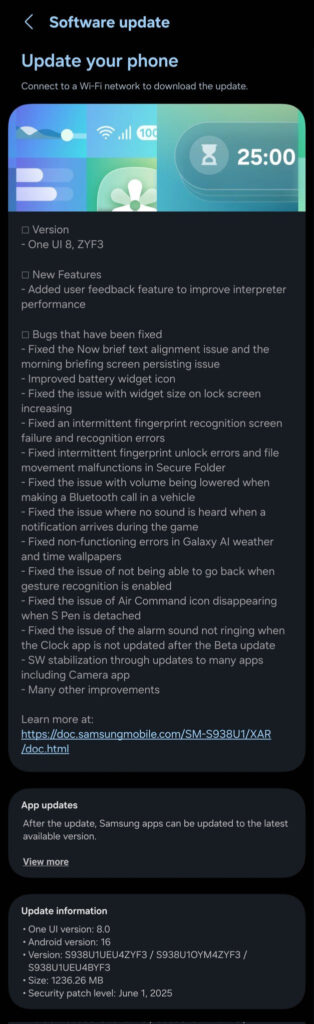 Samsung ปล่อยอัพเดท One UI 8 Beta 2 แล้วสำหรับ Galaxy S25 Series 2025 1