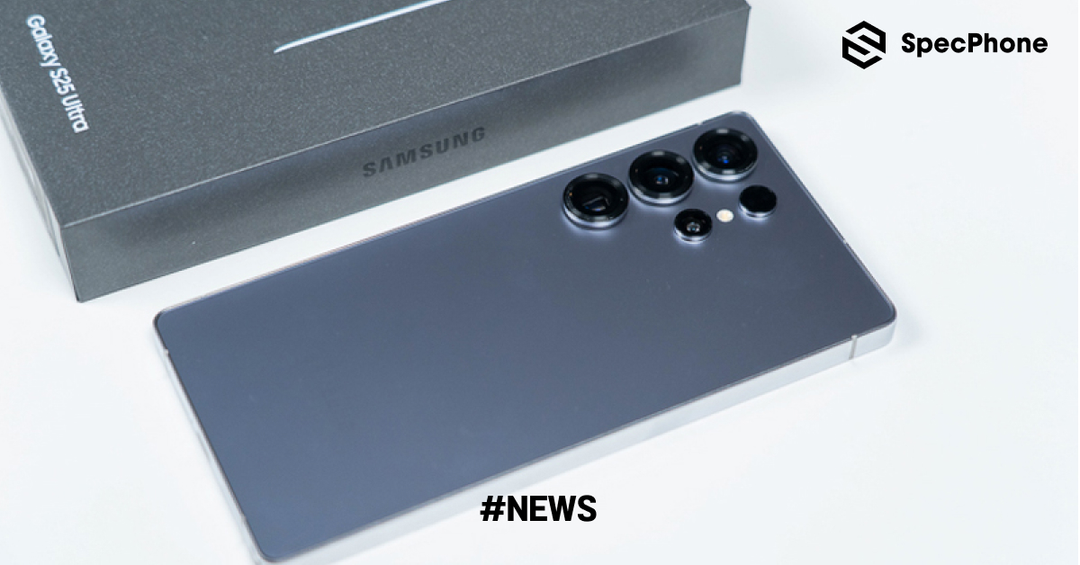 Samsung ผลิตโทรศัพท์ไปแล้ว 64 ล้านเครื่องตั้งแต่ต้นปี 2025 ขึ้นเป็นอันดับ 1 สูงกว่าแบรนด์อื่นๆ ทั่วโลก