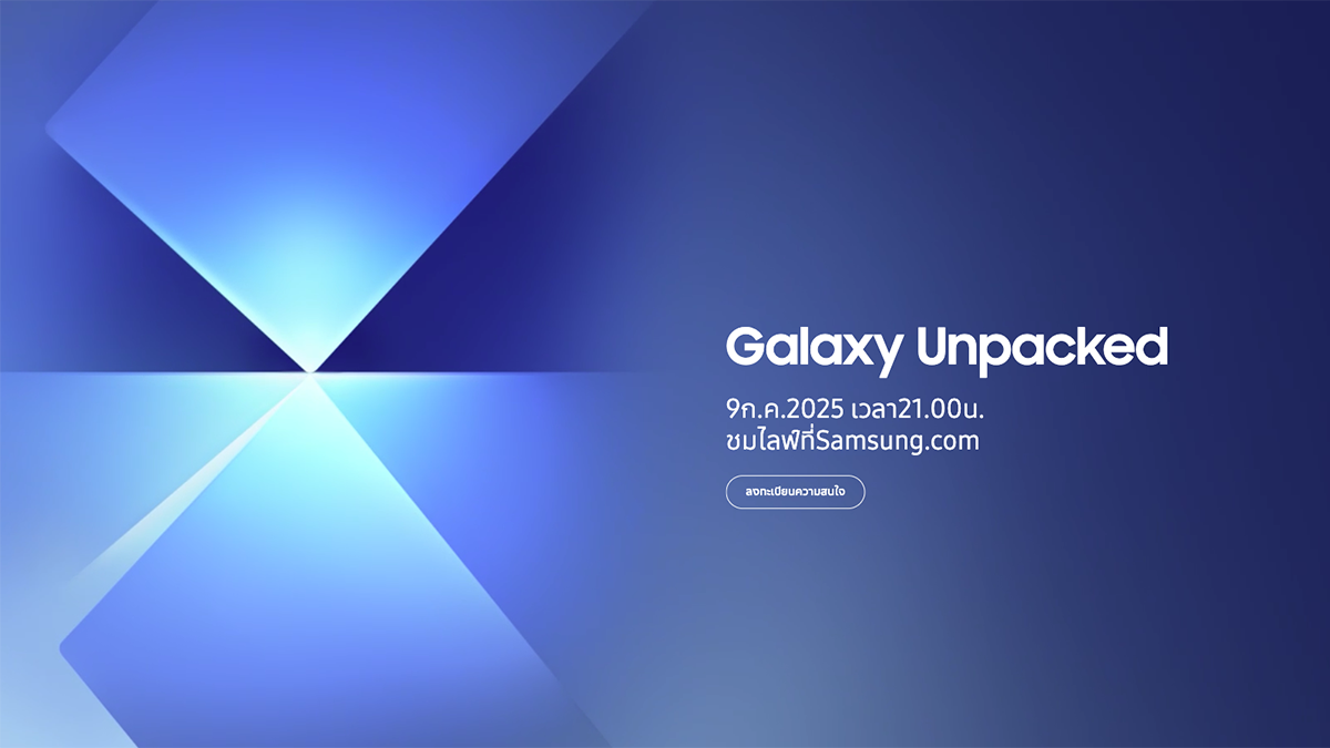 ยืนยัน Samsung Galaxy Flip7 และ Fold7 เปิดตัว 9 ก.ค. นี้ พร้อมโปรสั่งจองล่วงหน้า รับเครื่องปลายเดือน