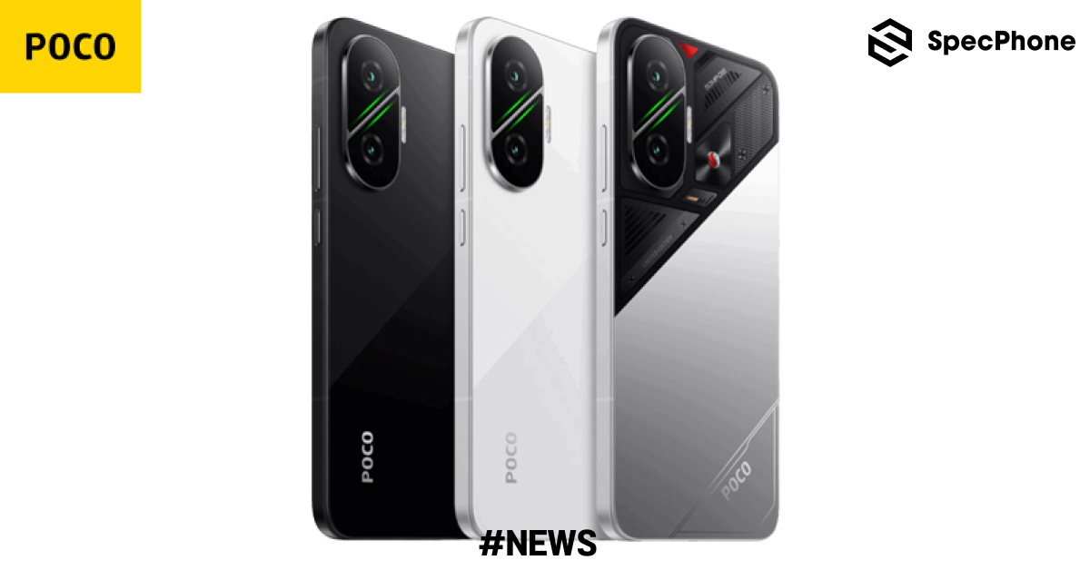 POCO F7 หลุดสเปคเต็มและดีไซน์ตัวเครื่องครบทุกสี ได้ชิป Snapdragon 8s Gen 4 และแบต 6,500mAh