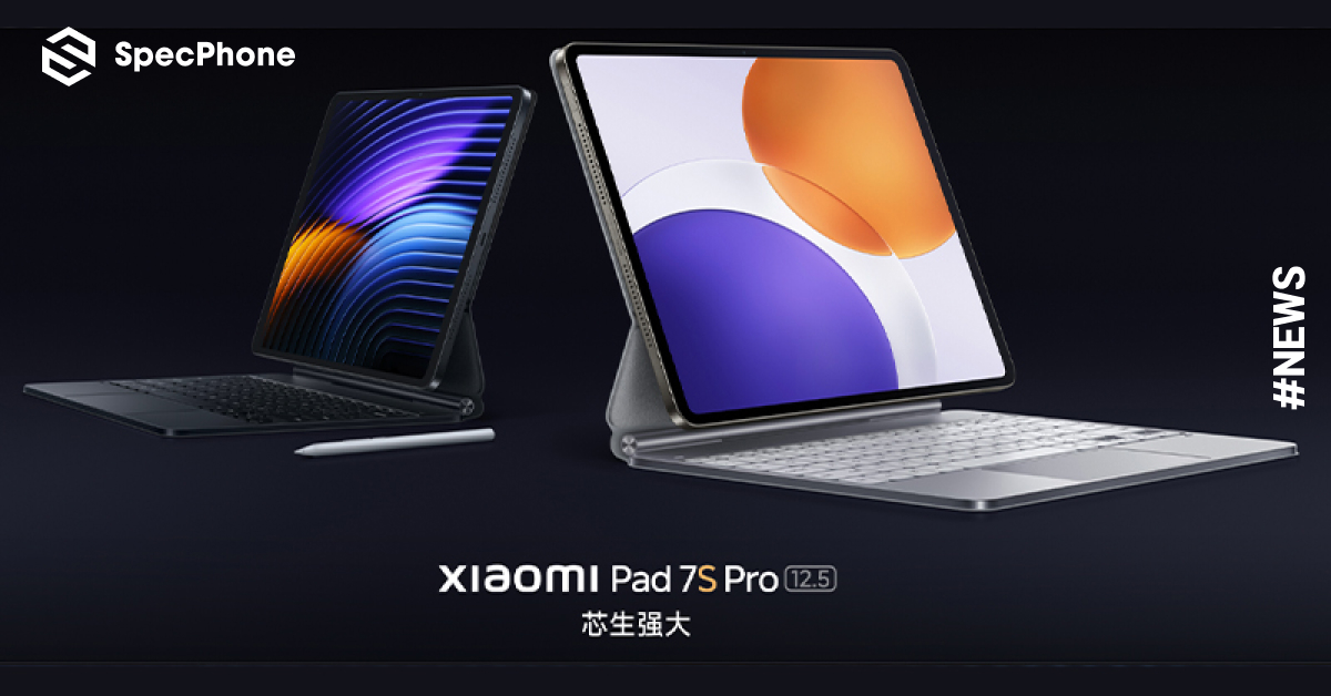 สรุปเปิดตัว Xiaomi Pad 7S Pro แท็บเล็ตจอ 12.4 นิ้ว 3.2K ชิป XRing O1 สเปคเรือธงพร้อมชาร์จไว 120W