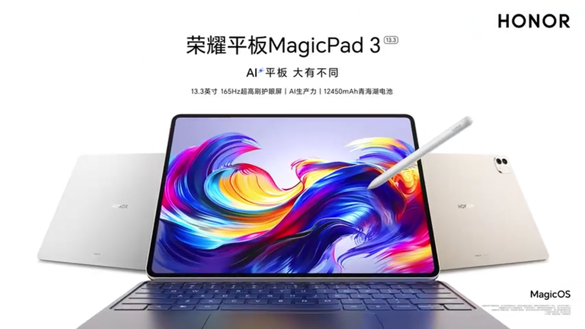 เผยสเปคจอ HONOR MagicPad 3 ยืนยัน 13.3" 3.2K พร้อม IMAX Enhanced