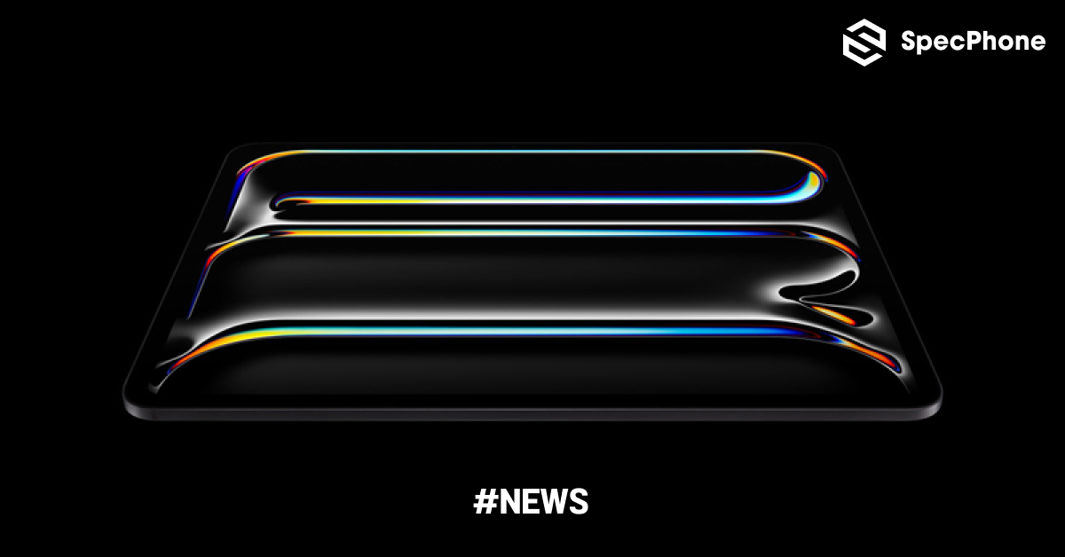 Apple เตรียมเปิดตัว iPad Pro M5 รุ่นใหม่พร้อมจอ OLED ที่เริ่มผลิตแล้ว ลุ้นเปิดตัวตุลาคมนี้