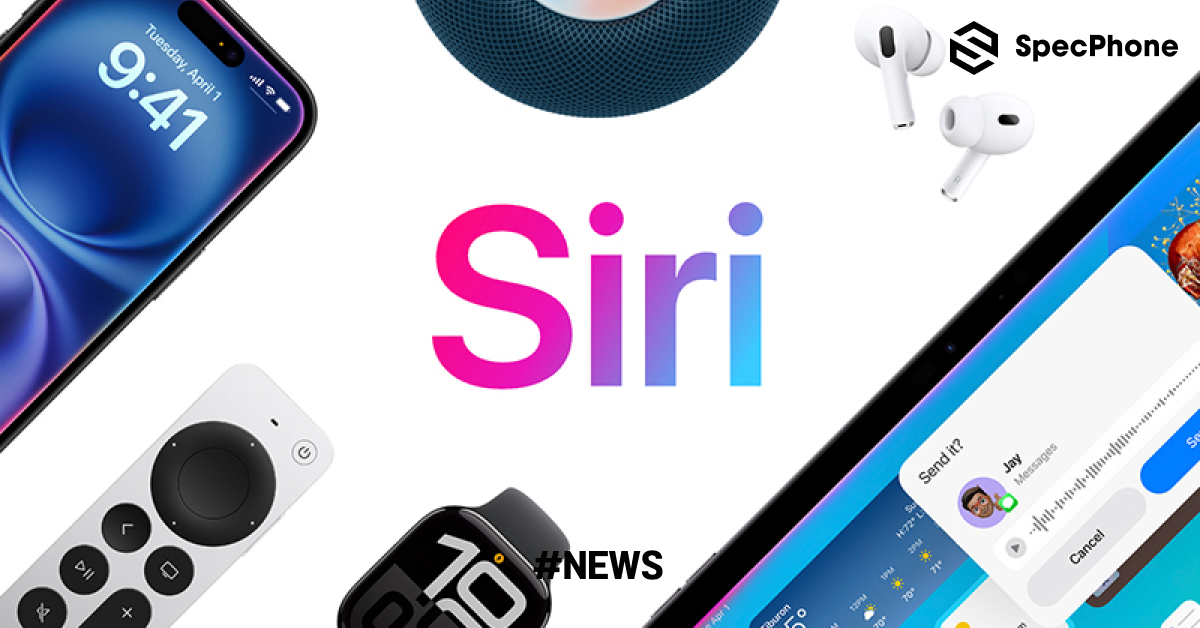 โดนฟ้องอีกแล้ว! ผู้ถือหุ้นฟ้อง Apple ปมเลื่อนฟีเจอร์ Siri อัจฉริยะ ส่งผลให้ราคาหุ้นร่วง