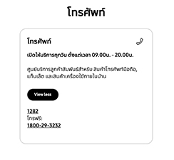 วิธีเช็คประกัน Samsung มือถือทำยังไง ตรวจสอบประกัน Samsung หมดหรือยังปี 2568 2