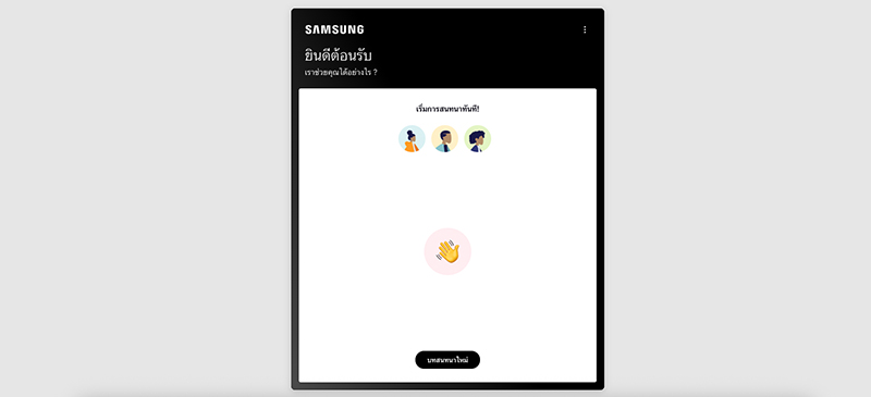 วิธีเช็คประกัน Samsung มือถือทำยังไง ตรวจสอบประกัน Samsung หมดหรือยังปี 2568 3