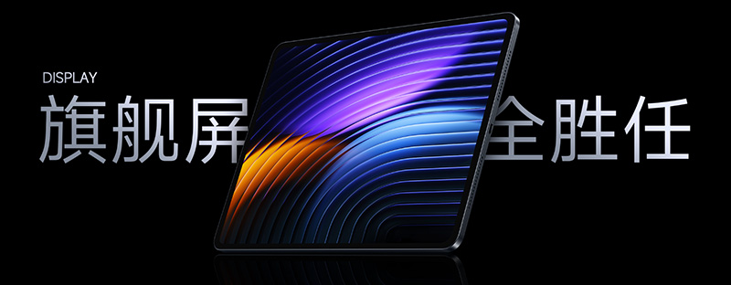สรุปเปิดตัว Xiaomi Pad 7S Pro แท็บเล็ตจอ 12.4 นิ้ว 3.2K ชิป XRing O1 สเปคแรง ราคา 2025 2