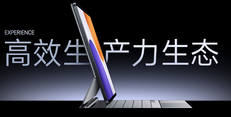 สรุปเปิดตัว Xiaomi Pad 7S Pro แท็บเล็ตจอ 12.4 นิ้ว 3.2K ชิป XRing O1 สเปคแรง ราคา 2025 3