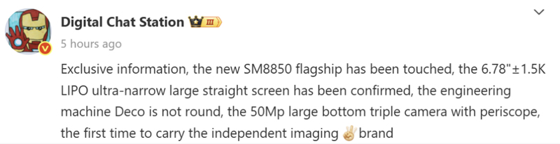สเปค OnePlus 15 ไม่ได้ใช้กล้อง Hasselblad เปิดตัว ราคา ข่าว 2025 2