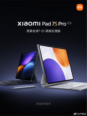 สเปค Xiaomi Pad 7S Pro ชิป Xring O1 หน้าจอ 12.5 นิ้ว แบต 10,160mAh ก่อนเปิดตัว 2025 1