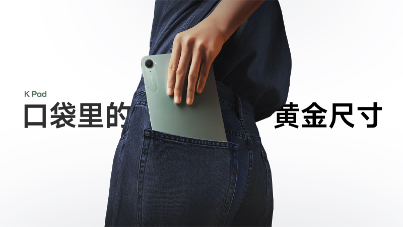 เปิดตัว Redmi K Pad แท็บเล็ตจอ 8.8 นิ้ว 165Hz ชิป Dimensity 9400+ สเปคแรง ราคา สเปค 6