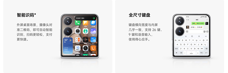 เปิดตัว Xiaomi Mix Flip 2 พร้อมชิป Snapdragon 8 Elite กล้องหลังคู่จาก Leica แบต 5,165mAh 2025 3