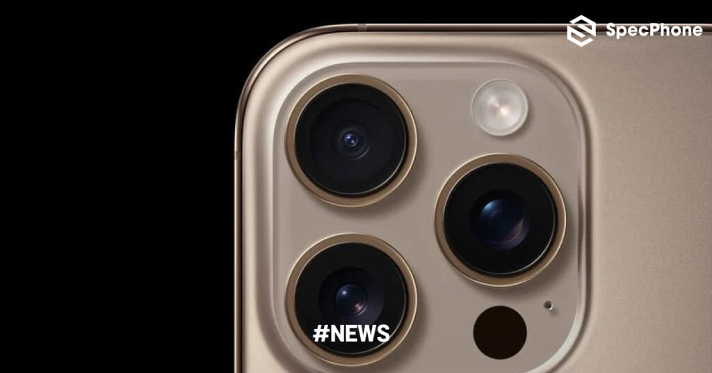 Apple วิจัยเซ็นเซอร์กล้องบน iPhone เป้าหมายเพื่อสร้างไดนามิกเรนจ์เทียบเท่าสายตามนุษย์