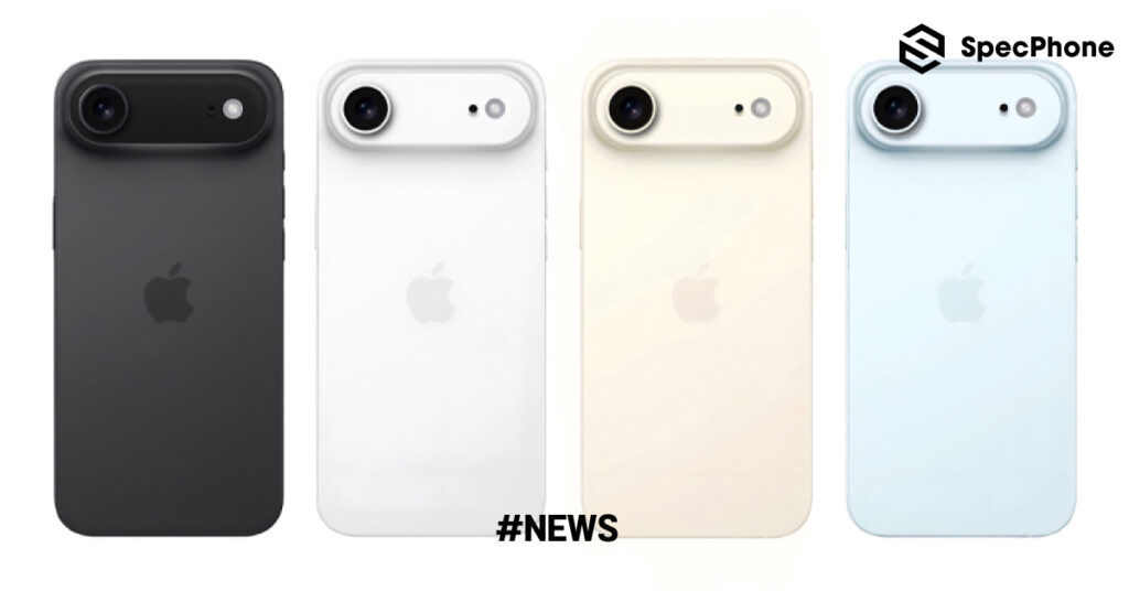 หลุดสีใหม่ iPhone 17 Air 4 สี และอาจมาพร้อมชิประดับเดียวกับรุ่นโปร 2025