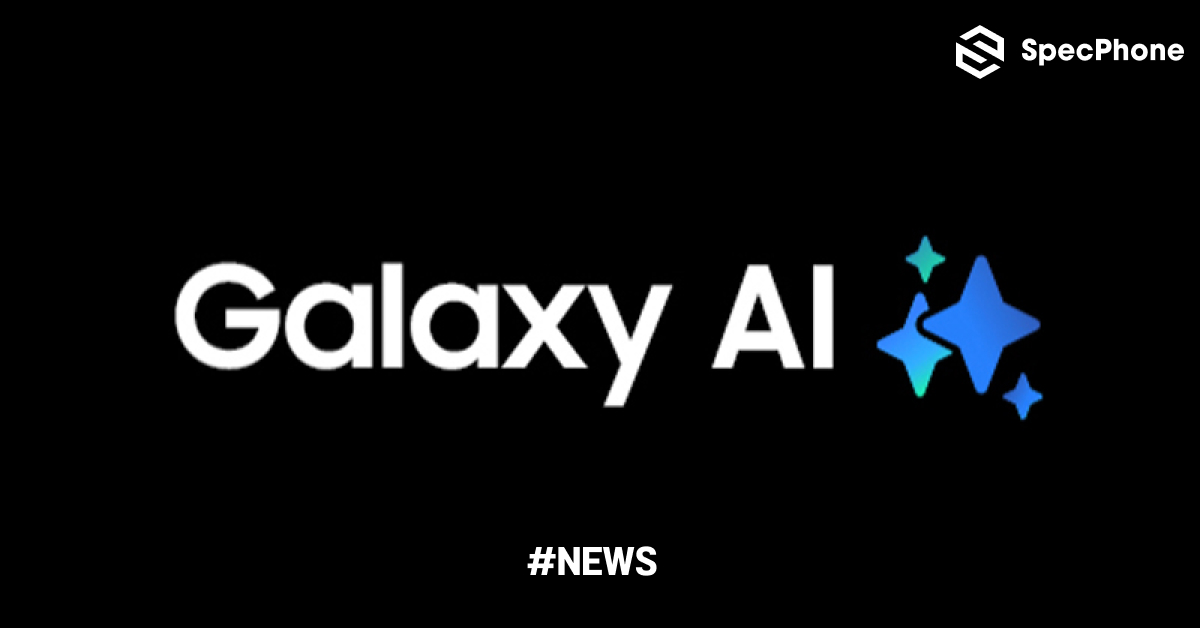 Samsung ยืนยันฟีเจอร์ Galaxy AI ไหนบ้างที่จะงานได้ฟรีต่อไป และอันไหนบ้างที่อาจเสียเงิน