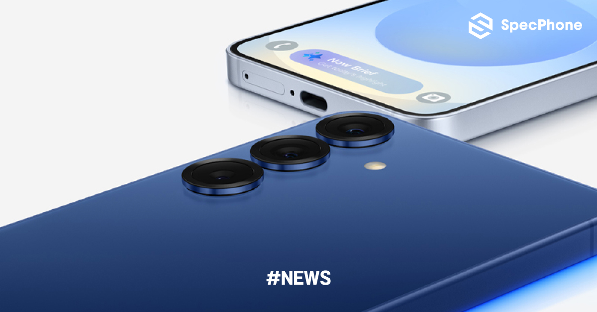 Samsung Galaxy S26 Series อาจยกเลิกรุ่นมาตรฐานเป็นรุ่น S26 Pro และรุ่น Plus เป็นรุ่น S26 Edge แทน