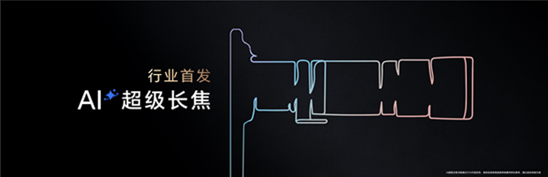 HONOR อาจเปิดตัวรุ่น HONOR Magic 8 Ultra มือถือเรือธงพร้อมกล้อง 200MP สองตัวเป็นรุ่นแรก 2