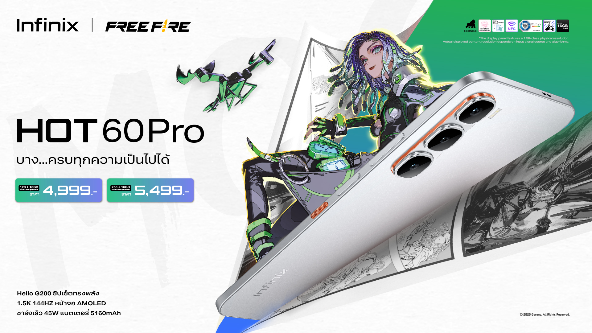 อินฟินิกซ์เปิดตัว Infinix HOT 60 Pro+ สมาร์ทโฟนจอโค้ง 3 มิติที่บางที่สุดในโลกเพียง 5.95 มม.สะกดทุกสายตาด้วยดีไซน์ Ultra-Slim ผสานขุมพลัง MediaTek Helio G200 สุดล้ำ