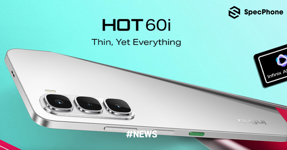 เปิดสเปค Infinix Hot 60i ได้ชิป Helio G81 Ultimate แบตอึดขึ้นและชาร์จไวกว่าเดิม พร้อมกล้อง 50MP
