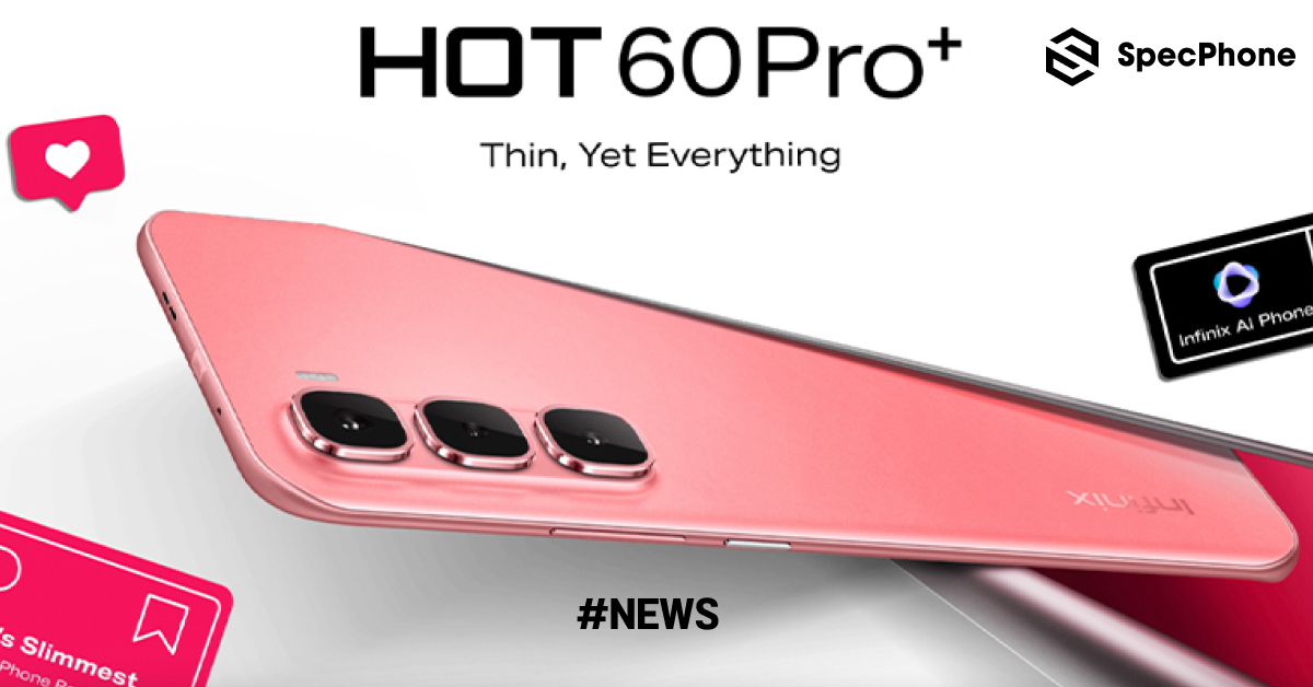 Infinix Hot 60 Pro และ Infinix Hot 60 Pro+ เปิดตัวอย่างเป็นทางการ ดีไซน์บาง 5.95 มม. แบตใหญ่ 5,160mAh