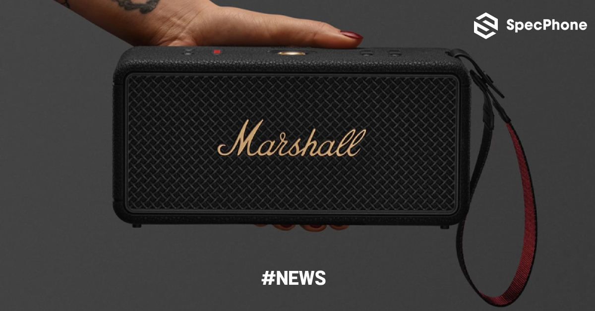 เปิดตัว Marshall Middleton II ลำโพงบลูทูธพกพารุ่นใหม่ เบสแน่นขึ้นเสียงกระหึ่มรอบทิศ ฟังได้ต่อเนื่อง 30 ชั่วโมง