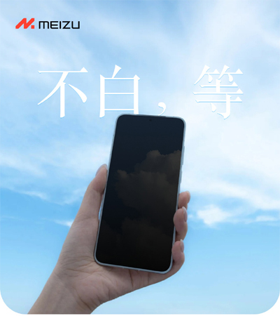 Meizu 22 เผยโฉมด้วยขอบจอบางสุดในโลก 1.2 มม. พร้อมกล้อง Periscope และชิป Snapdragon 8 Elite 1