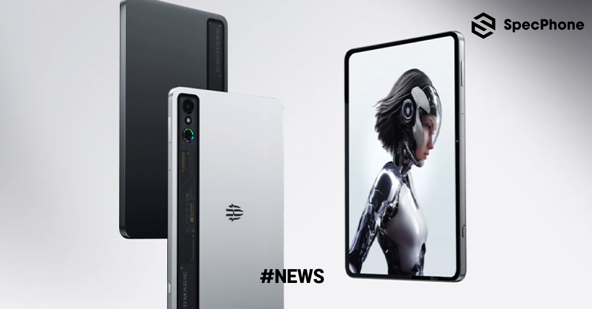 แท็บเล็ตเกมมิ่ง REDMAGIC Astra Gaming Tablet เปิดตัวแบบ Global ได้จอ OLED พร้อมชิป Snapdragon 8 Elite