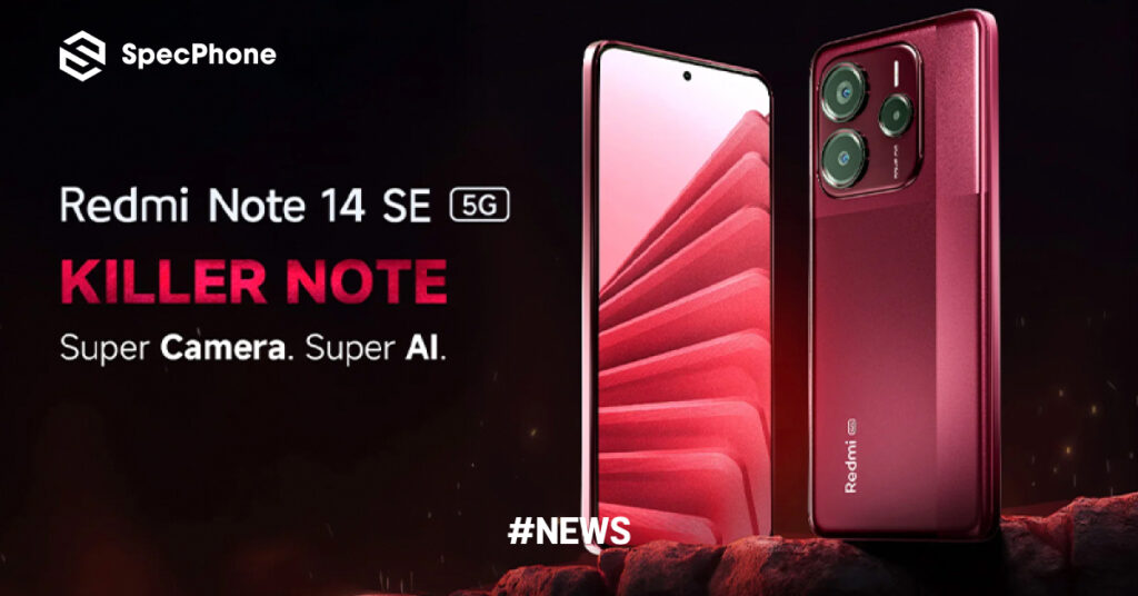 เปิดตัว Redmi Note 14 SE 5G พร้อมจอ AMOLED 120Hz ชิป Dimensity 7025 และแบต 5110mAh
