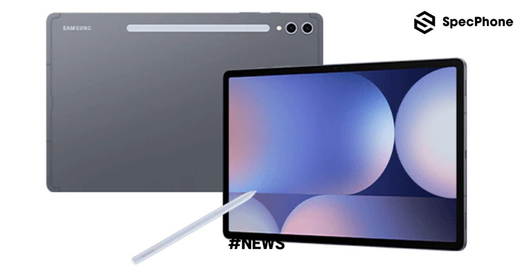 Samsung ยืนยันเปิดตัว Samsung Galaxy Tab S11 Series อย่างเป็นทางการเดือนกันยายนนี้