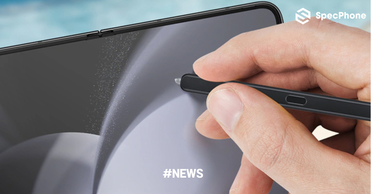 Samsung อาจนำ S Pen กลับมาใน Galaxy Z Fold รุ่นถัดไป หลังถูกถอดออกจาก Z Fold 7 เพื่อความบาง