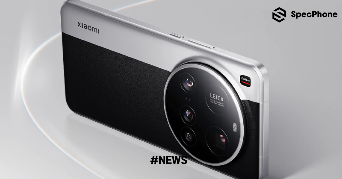 Xiaomi 16 Ultra อาจมาพร้อมเซ็นเซอร์กล้อง SmartSens รุ่นใหม่แทน Sony LYT-900