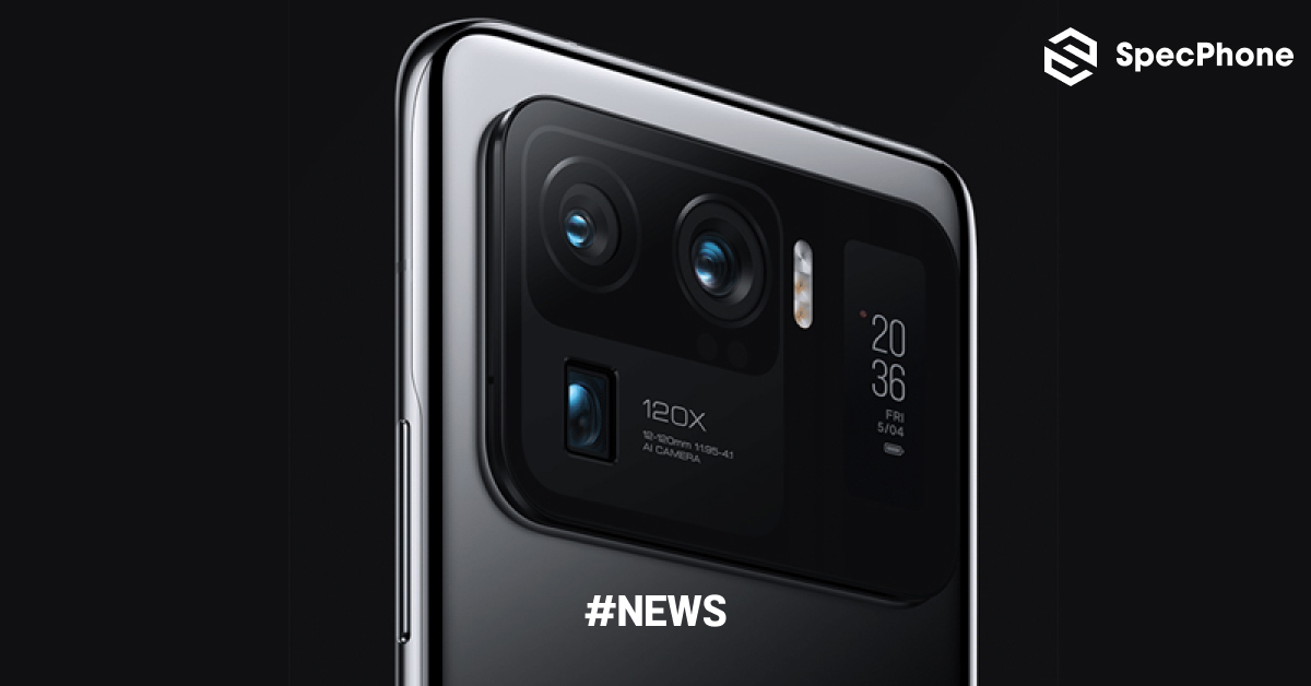 Xiaomi 16 Pro Max อาจมาพร้อมแบตเตอรี่ใหญ่ที่สุดในตระกูลเรือธงของ Xiaomi กว่า 7,500mAh