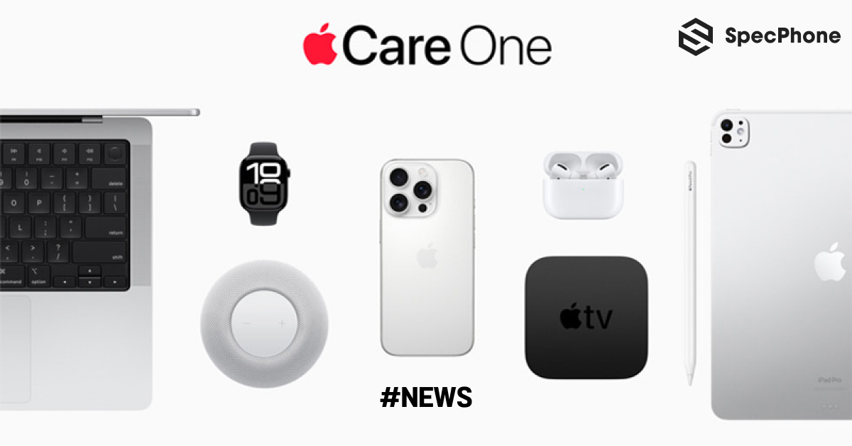 Apple เปิดตัว AppleCare One แผนการคุ้มครองใหม่ ครอบคลุมหลายอุปกรณ์ในราคาเดียว