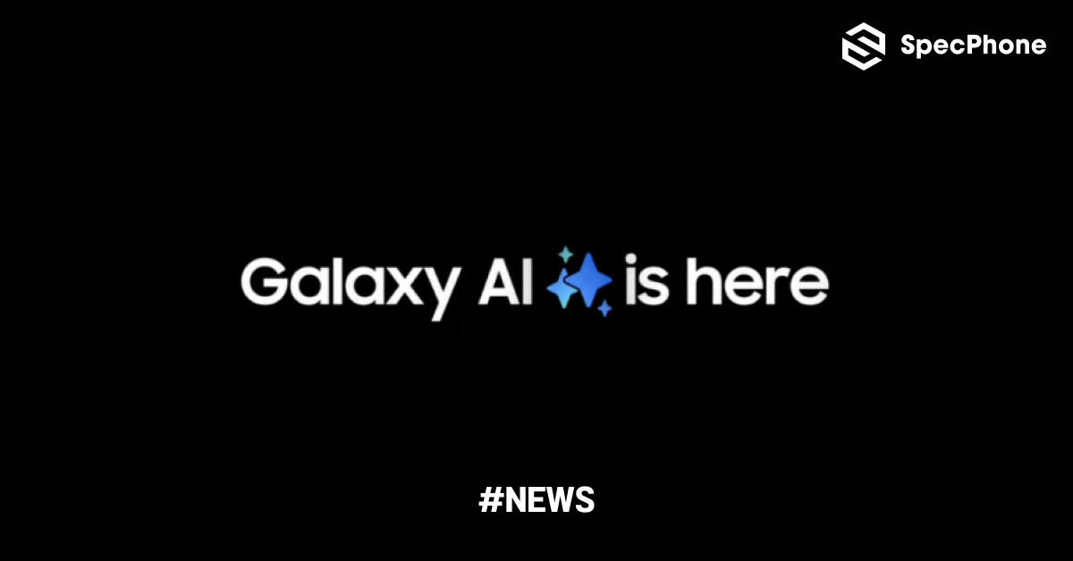 Samsung ยืนยันว่า Galaxy S26 จะไม่ได้มี AI ของ Gemini เพียงอย่างเดียว แต่จะมี AI ที่หลากหลายขึ้น