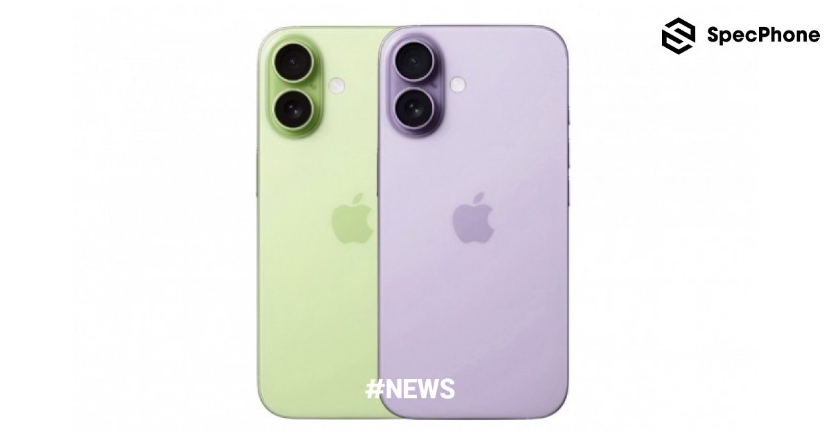 iPhone 17 รุ่นเริ่มต้นอาจมาพร้อมชิป A19 ชิปใหม่และ WiFi 7 ของตัวเองด้วย