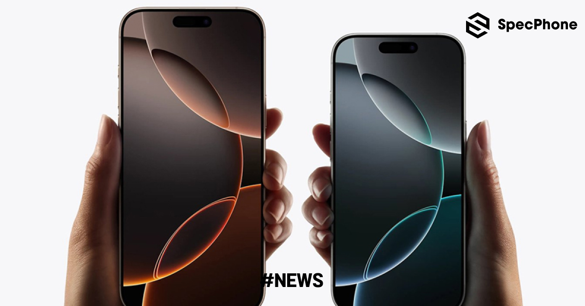iPhone 17 Pro อาจมาพร้อมหน้าจอป้องกันรอยขีดข่วน และป้องกันแสงสะท้อนได้สักที