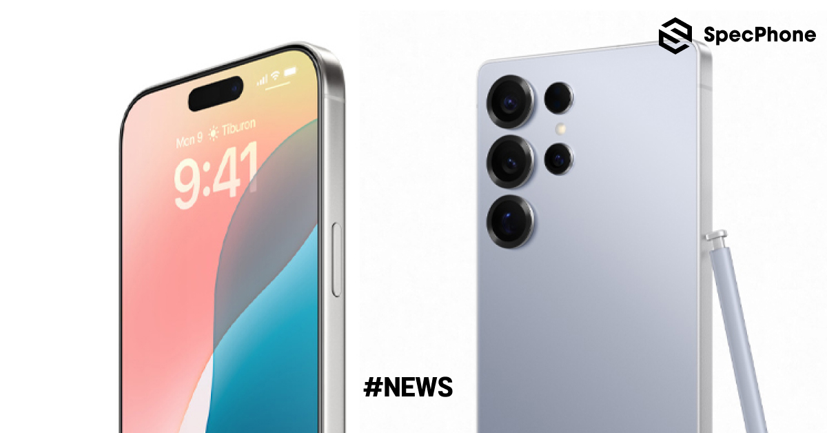 เลิกแข่งกันบางแล้ว? iPhone 17 Pro Max และ Samsung Galaxy S26 Ultra เลือกออกแบบไปคนละทางกันแล้ว