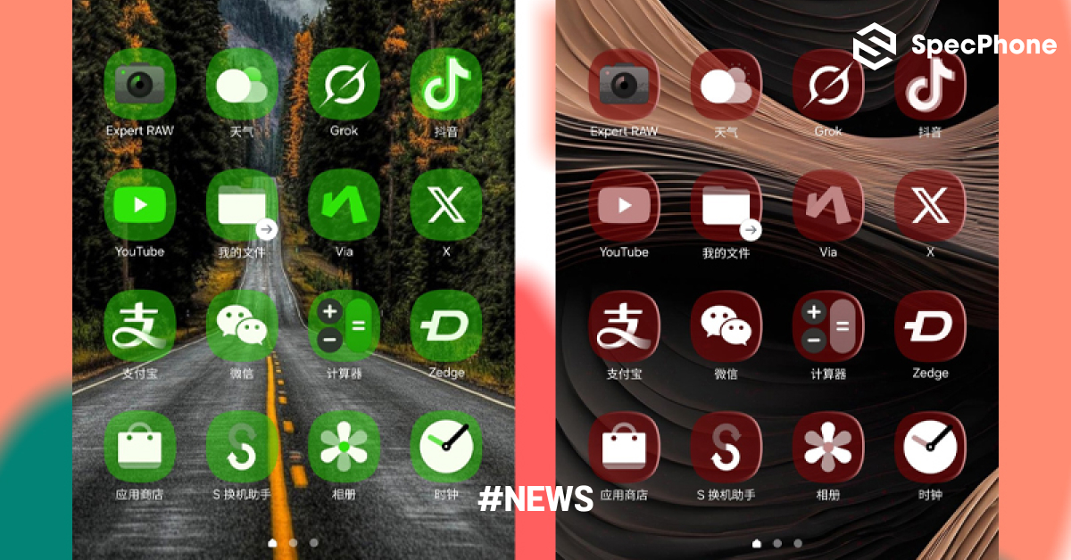 Samsung เปิดตัว Samsung Glass UI ธีมใหม่ดีไซน์คุ้นๆ พร้อมติดตั้งง่ายผ่าน Theme Park ปรับแต่งได้ตามใจชอบ