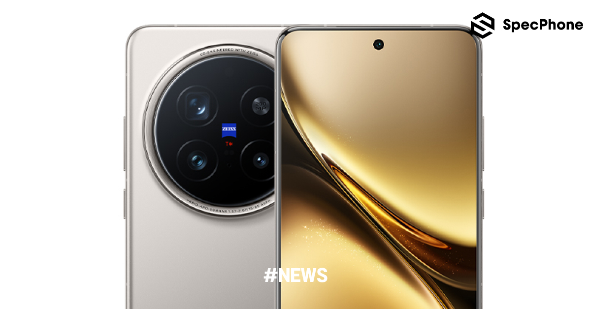 เผยสเปค vivo X300 Pro ได้กล้อง ZEISS 200MP, แบตเตอรี่ 7,000mAh ก่อนเปิดตัวเร็วๆ นี้